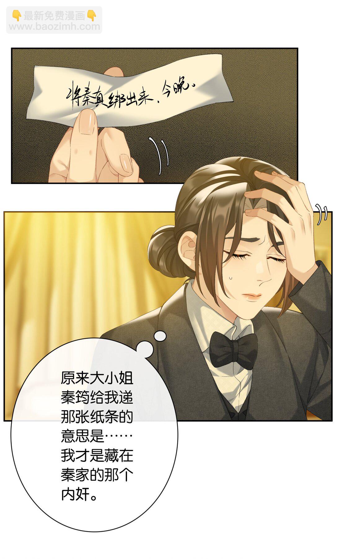 第91话 成年教育-第98话