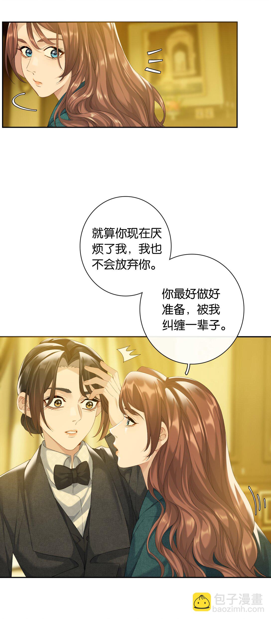 第91话 成年教育-第98话