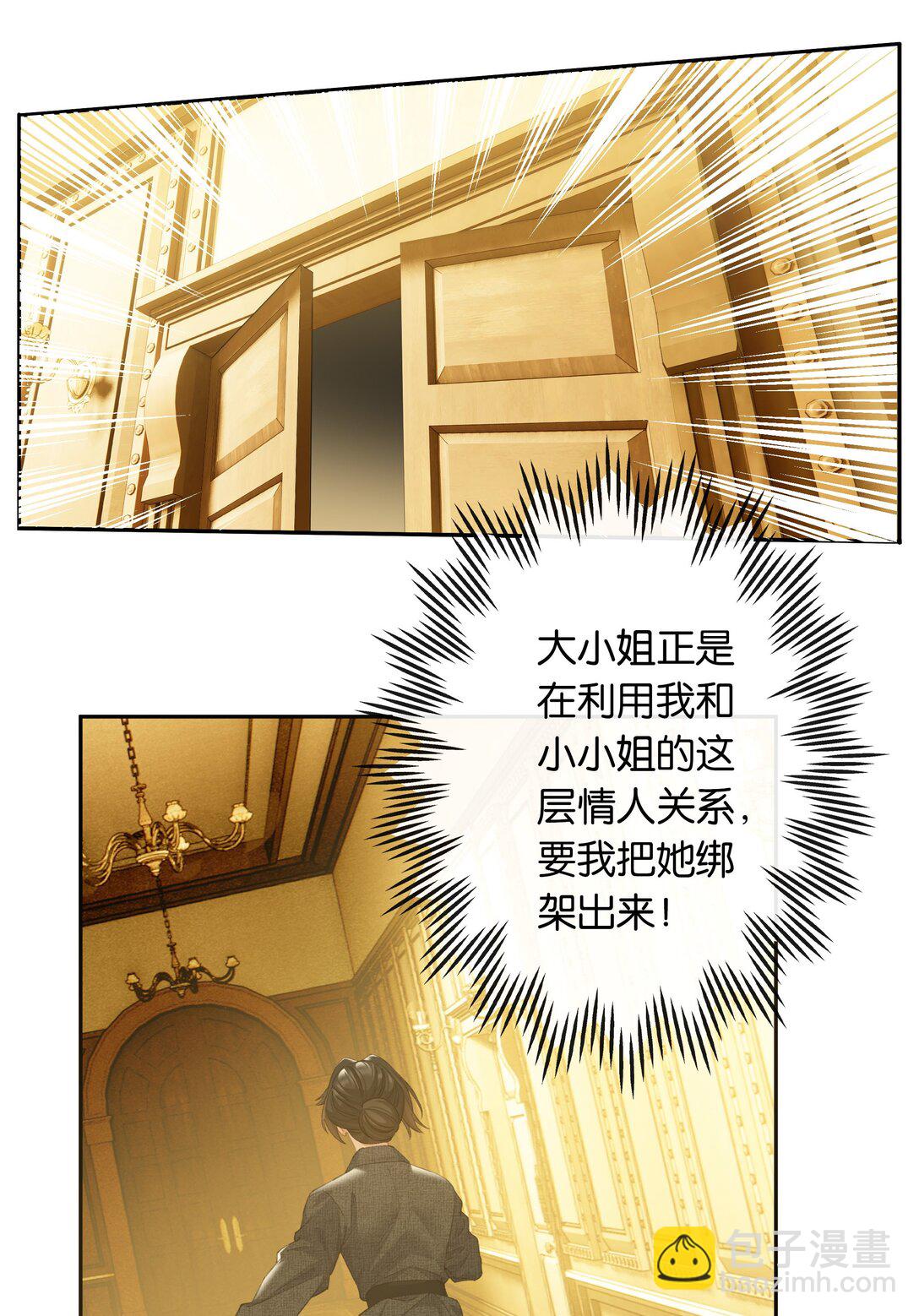 第91话 成年教育-第98话