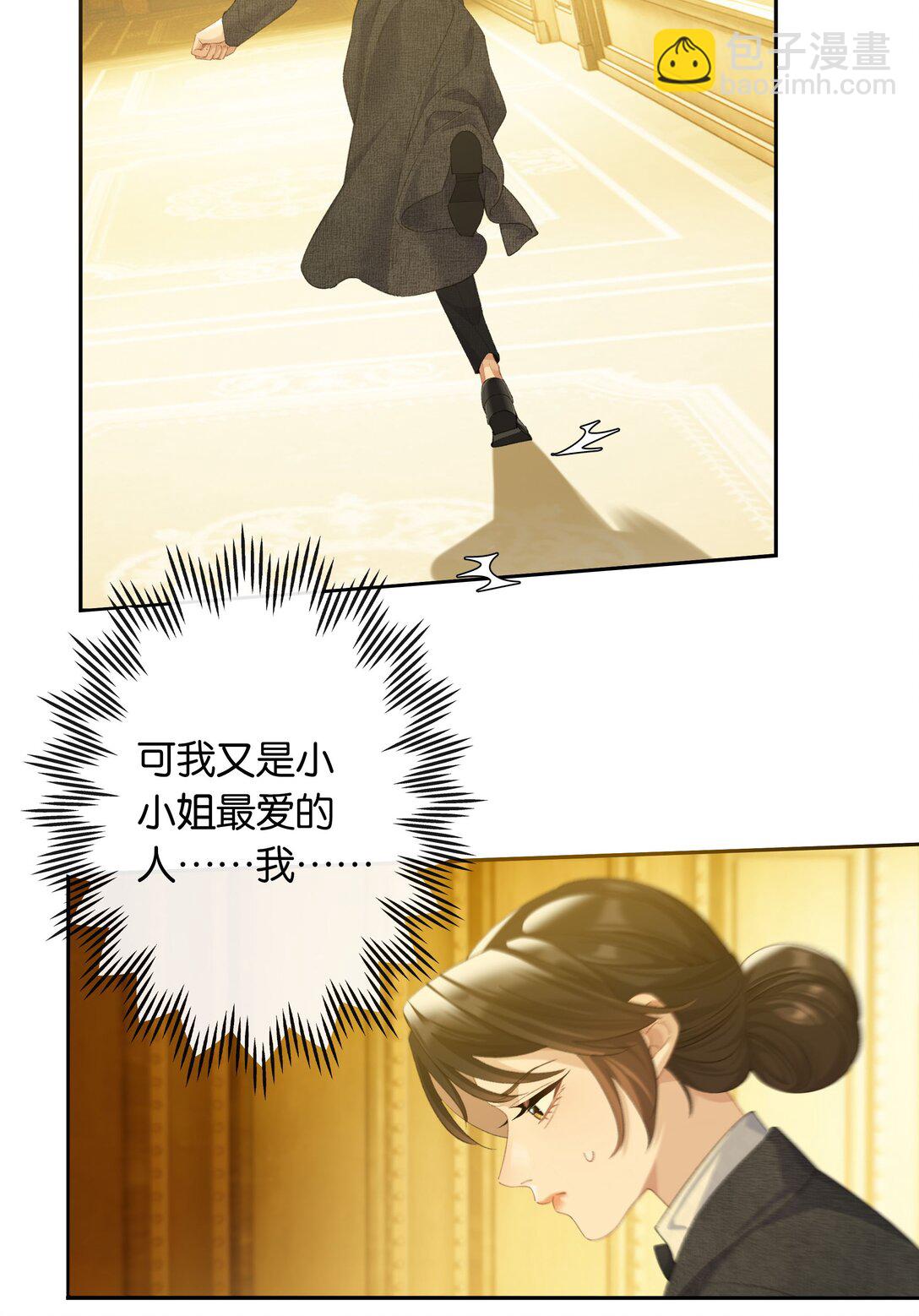 第91话 成年教育-第98话