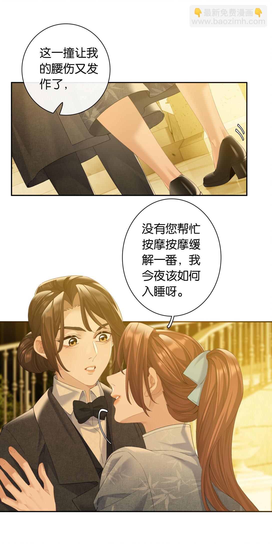 第91话 成年教育-第98话