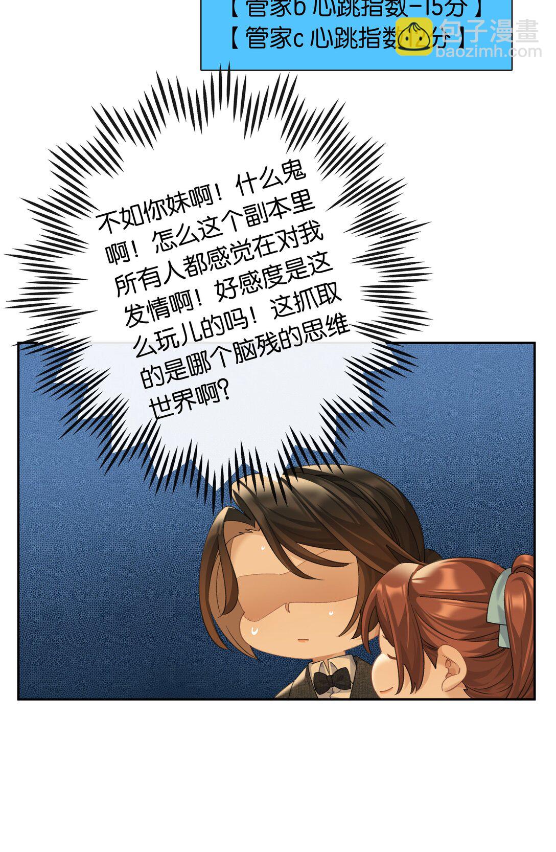 第91话 成年教育-第98话