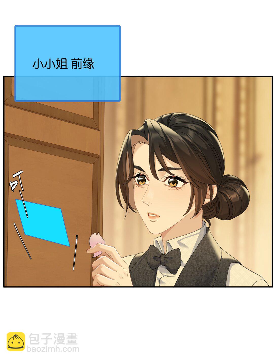 第91话 成年教育-第98话