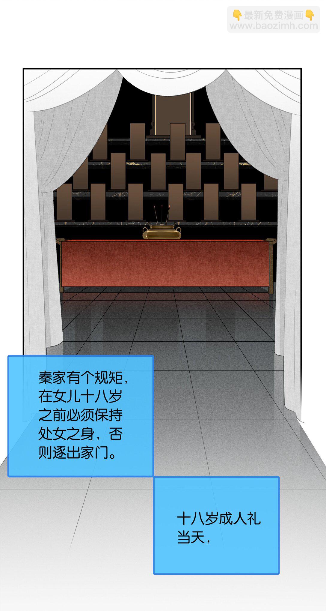 第91话 成年教育-第98话