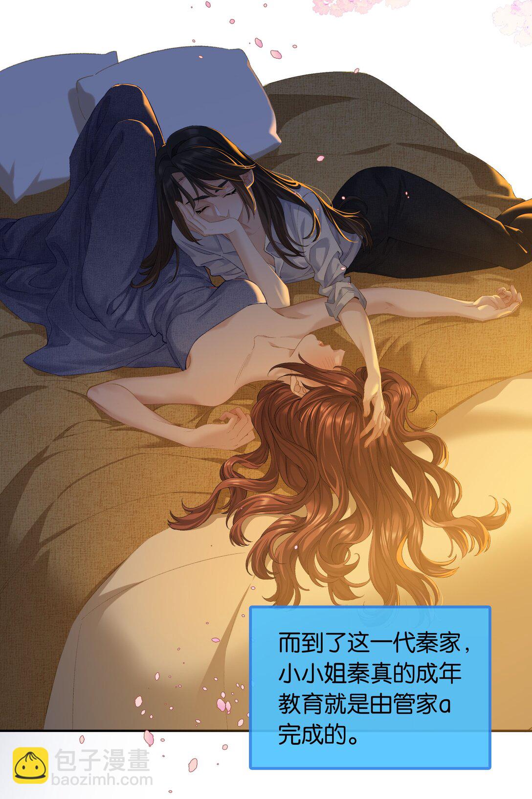 第91话 成年教育-第98话