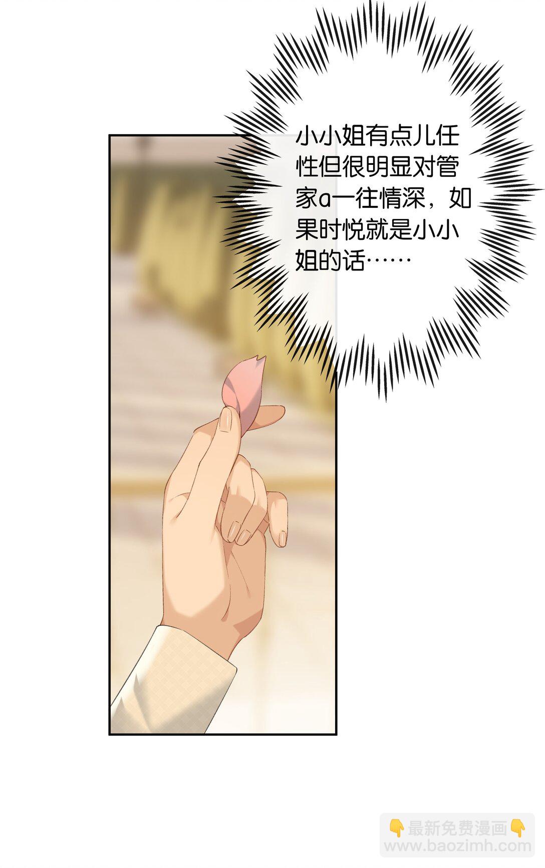 第91话 成年教育-第98话