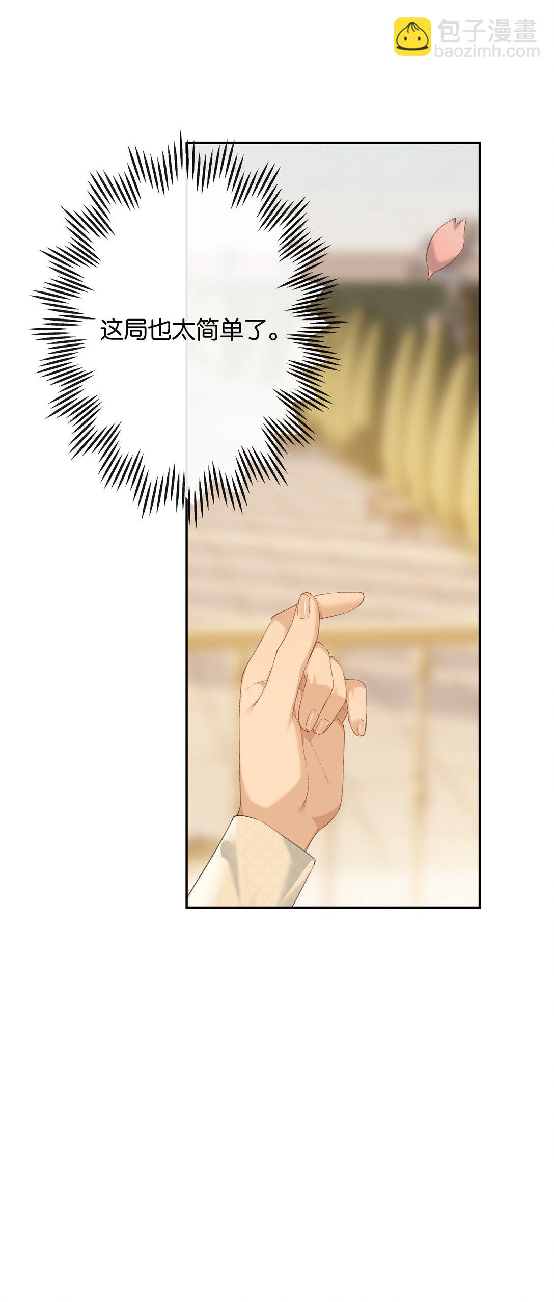 第91话 成年教育-第98话