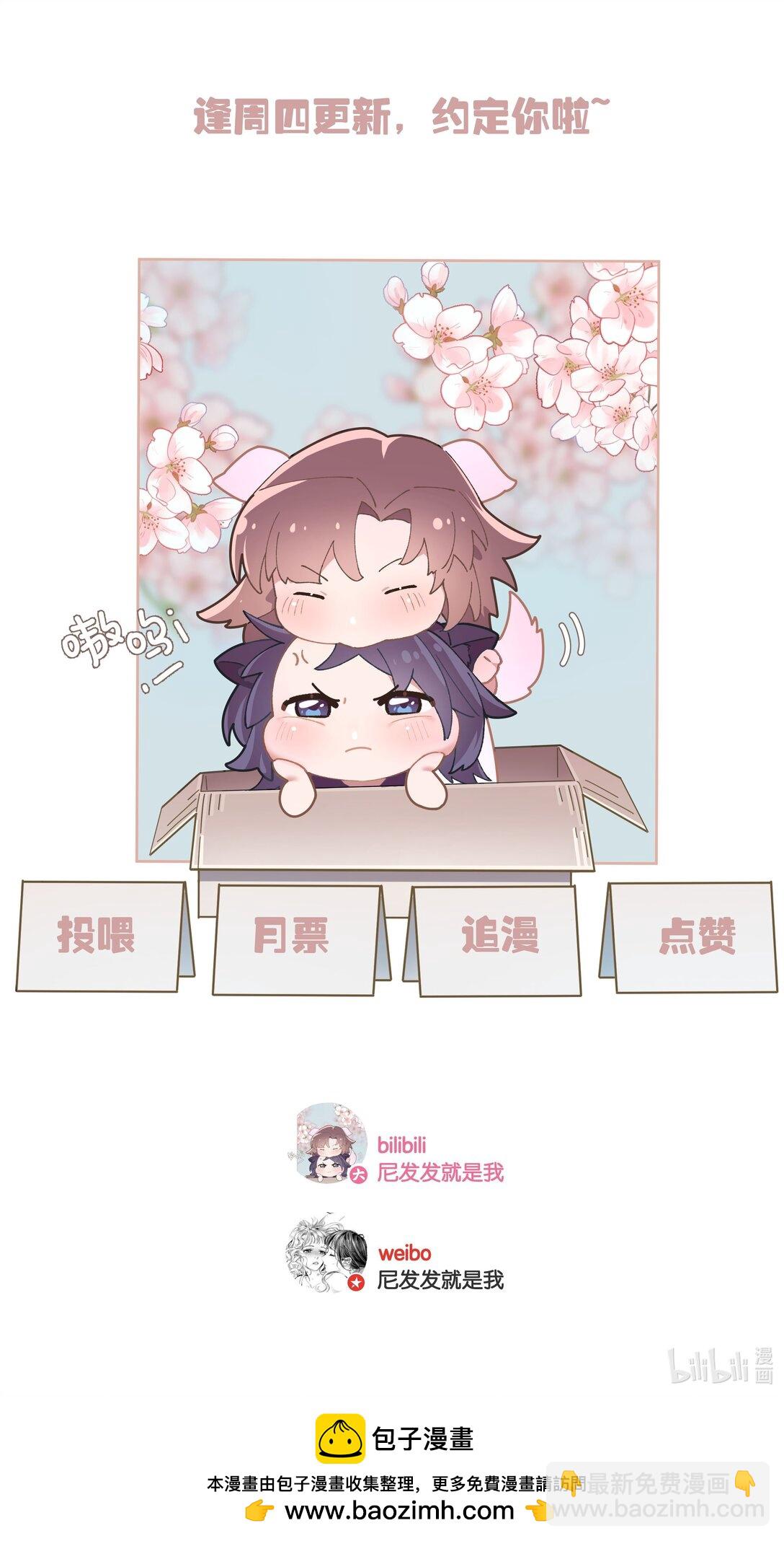 第91话 成年教育-第98话