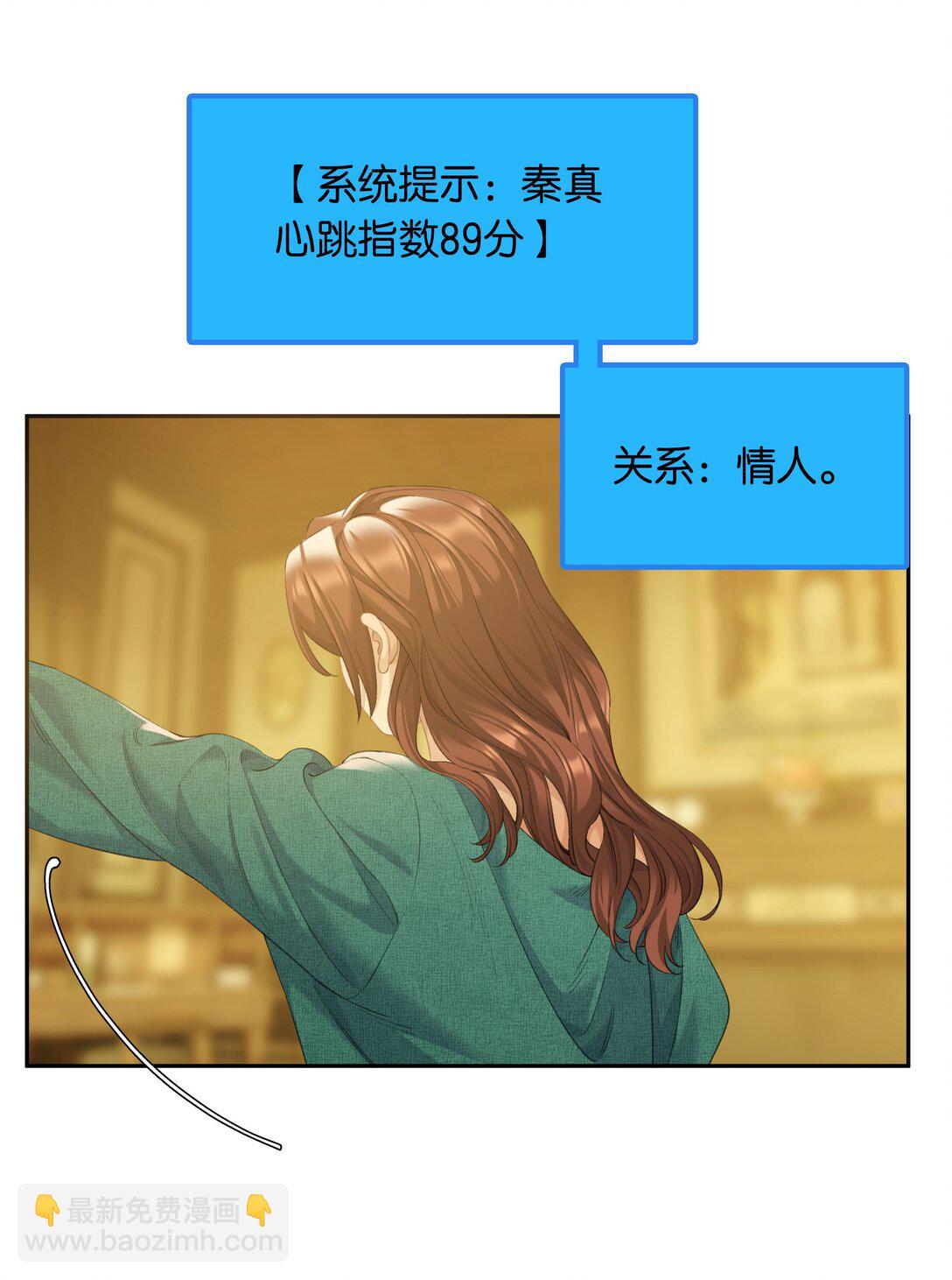 第91话 成年教育-第98话