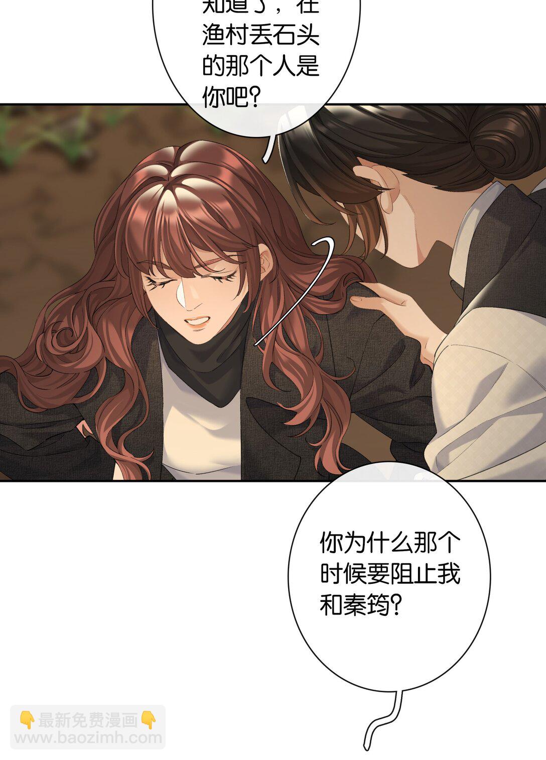 第93话 二选一-第100话