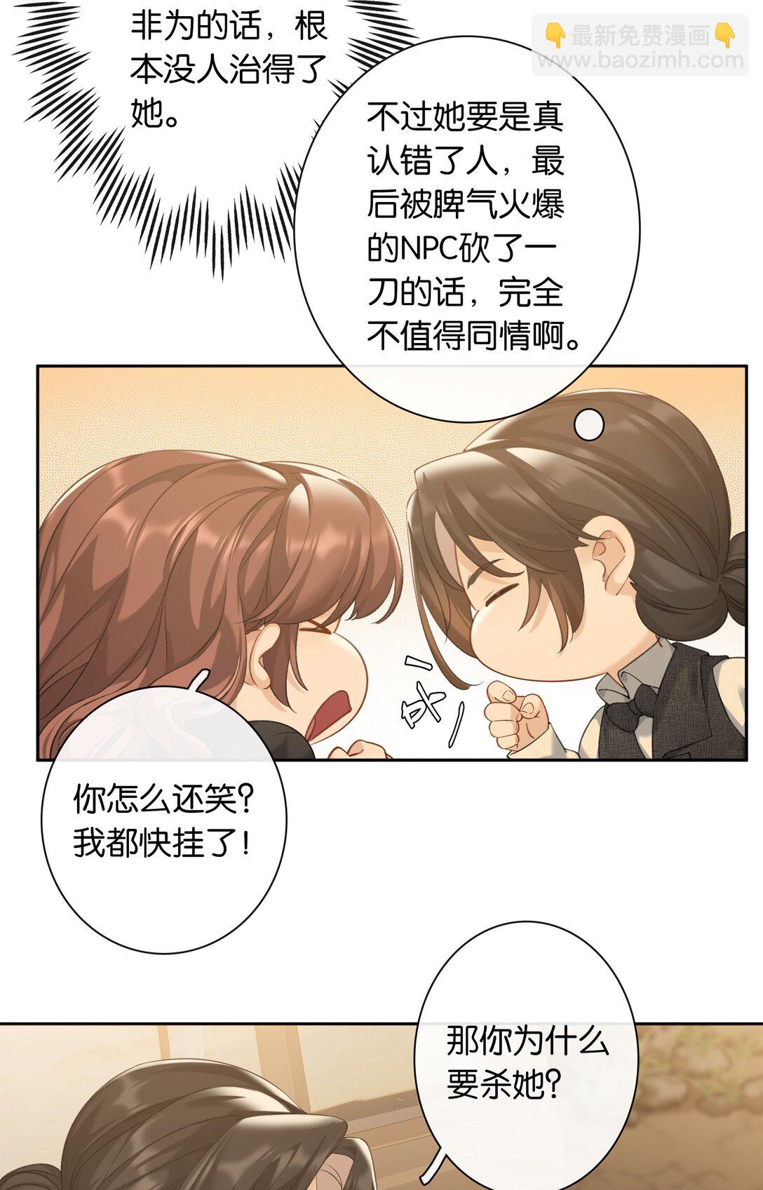 第93话 二选一-第100话