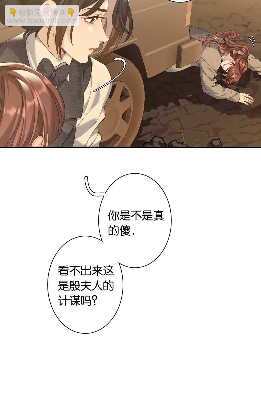 第93话 二选一-第100话