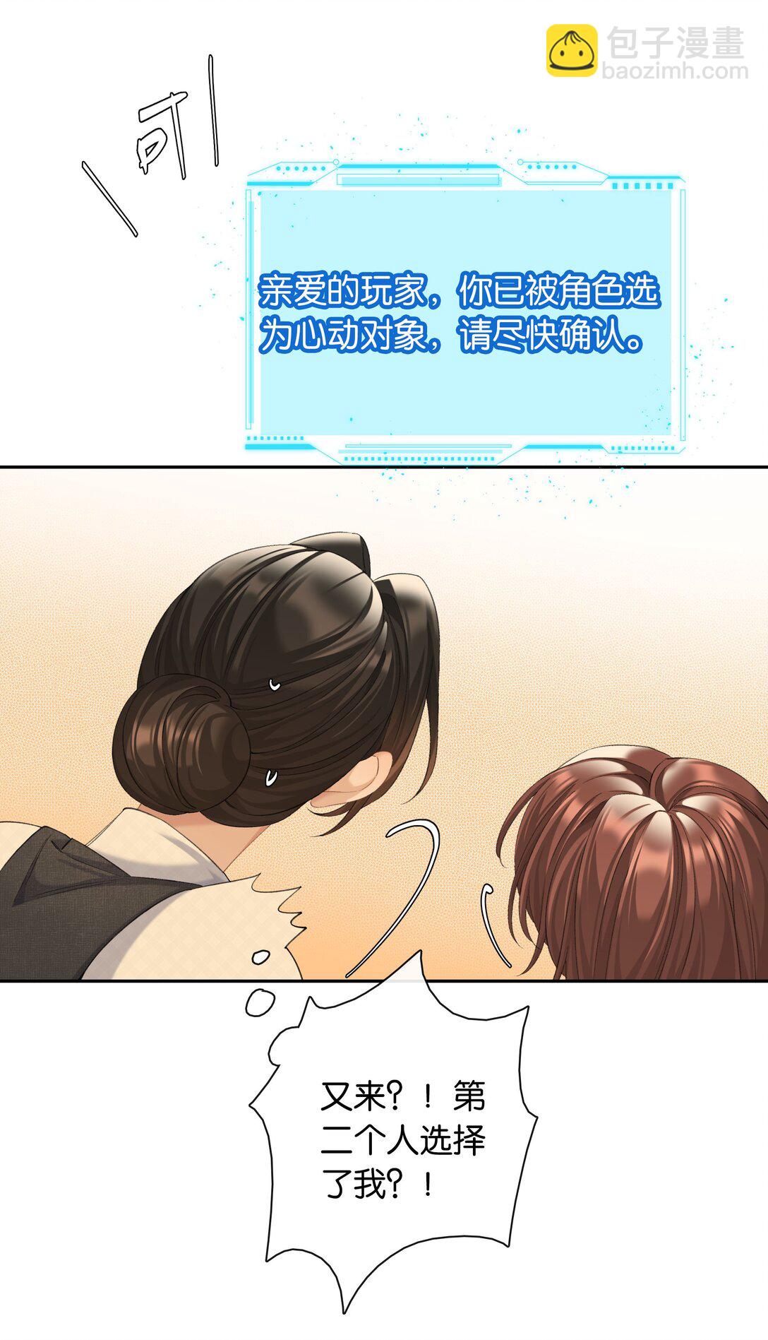 第93话 二选一-第100话