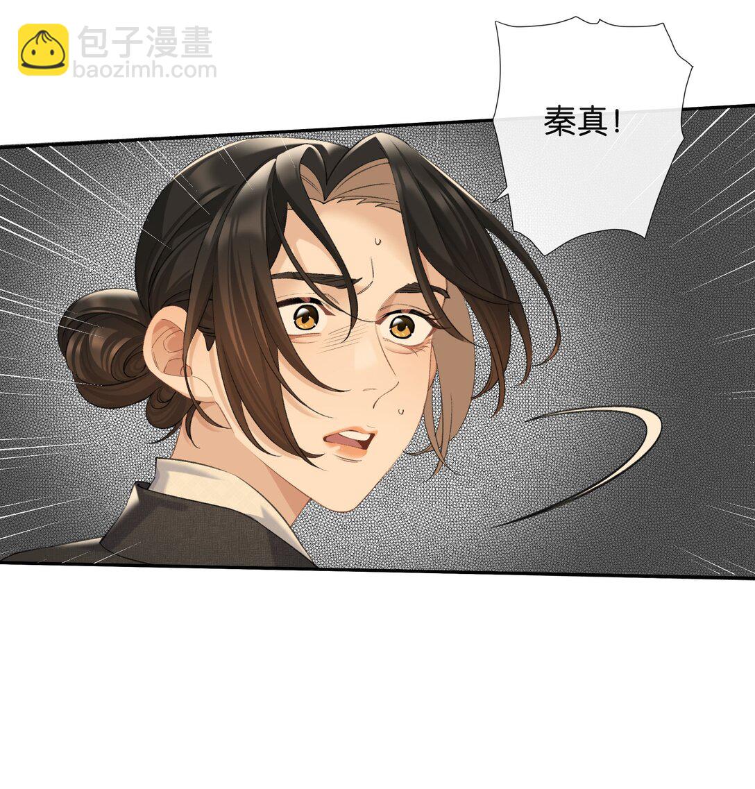 第93话 二选一-第100话