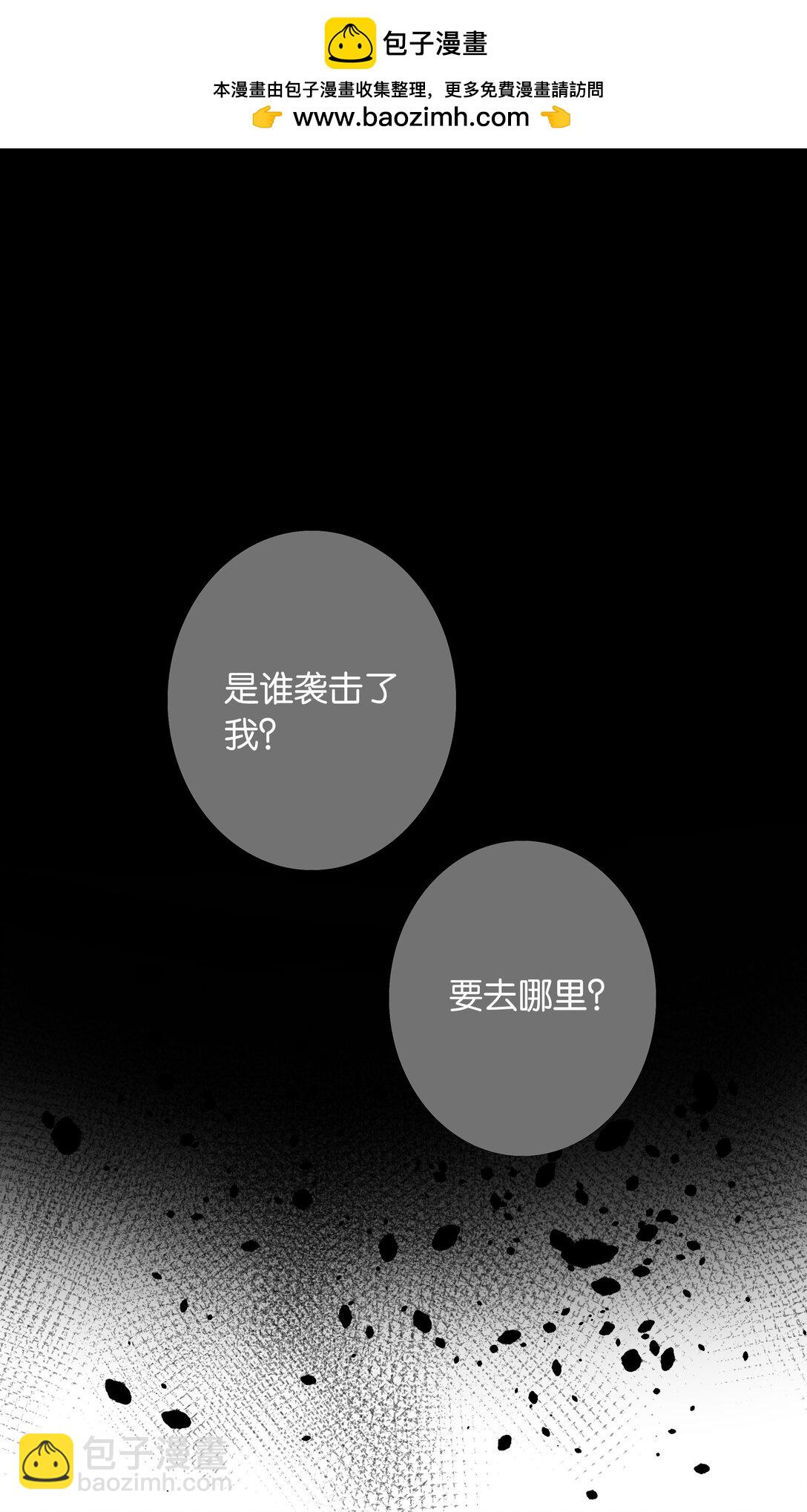 第93话 二选一-第100话