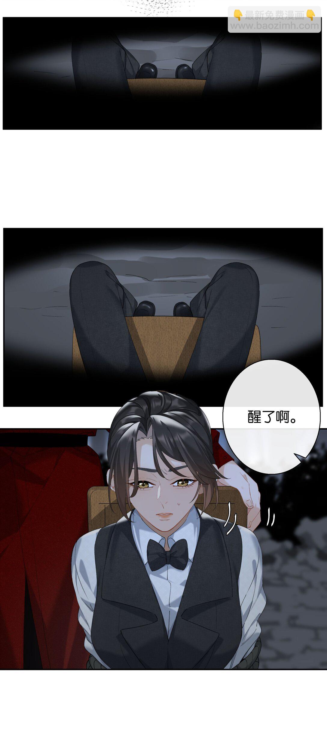 第93话 二选一-第100话