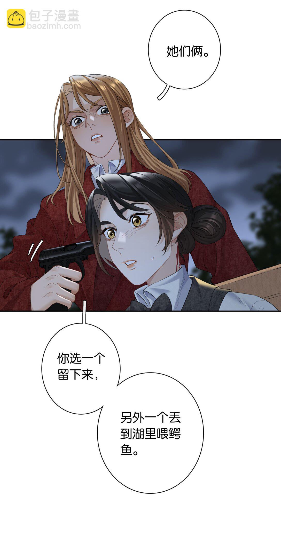 第93话 二选一-第100话