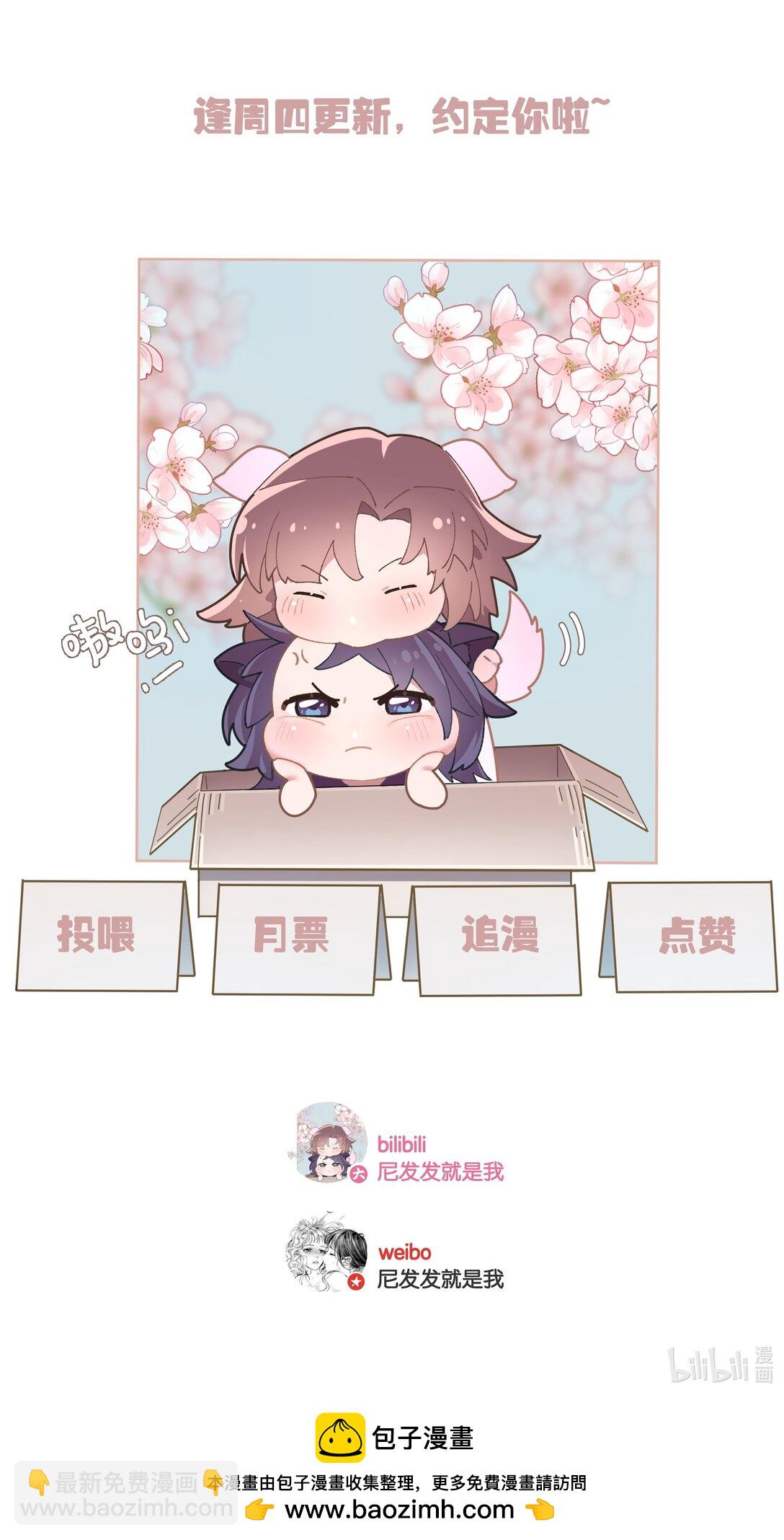 第93话 二选一-第100话