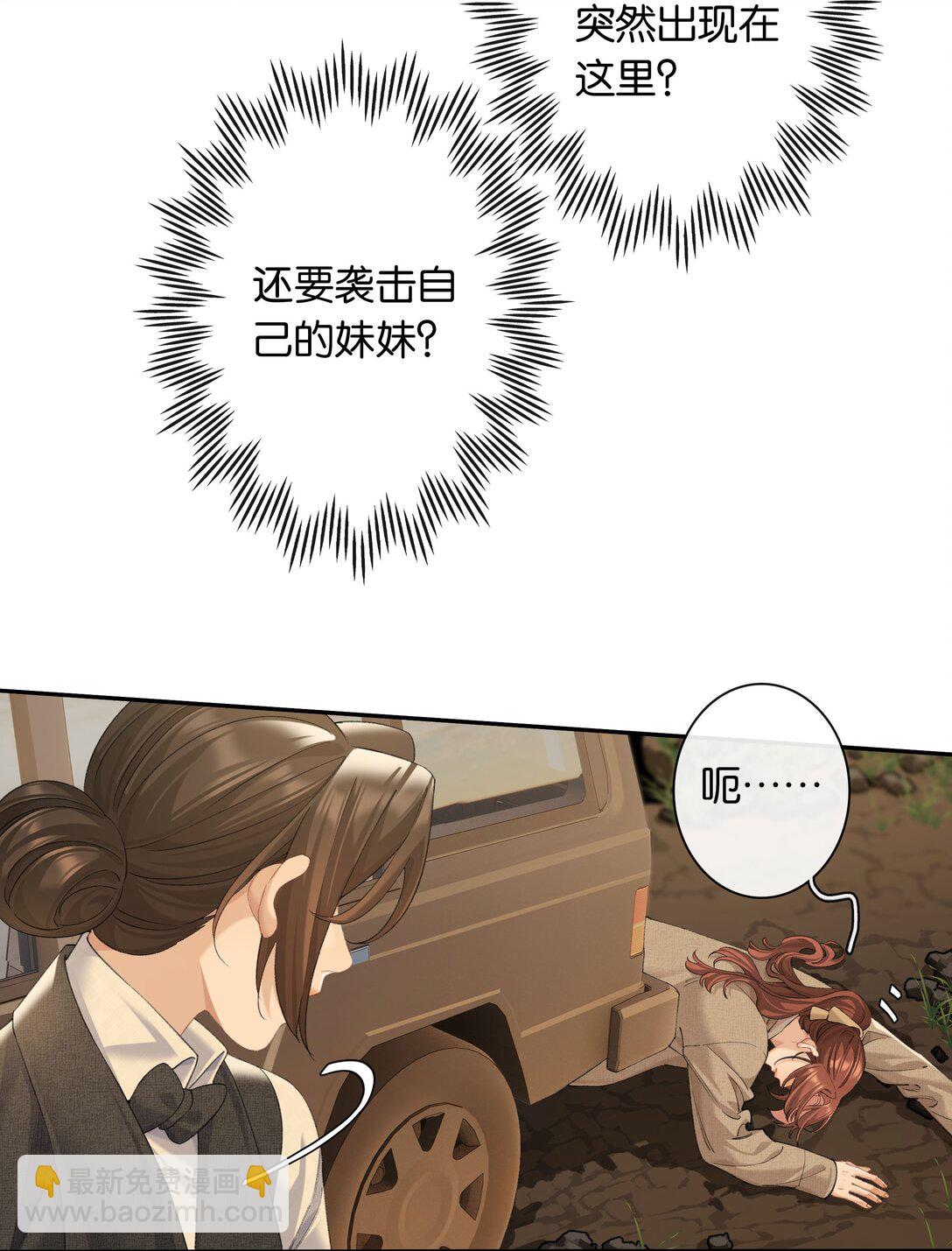 第93话 二选一-第100话