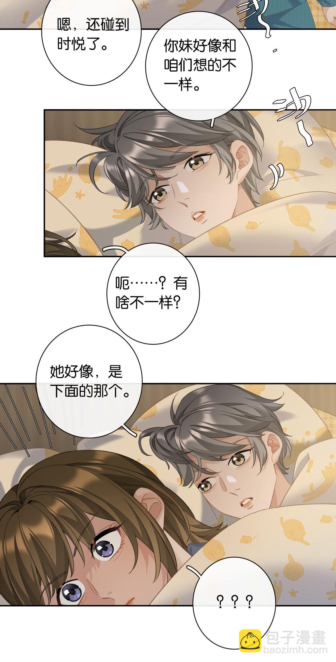 第96话 亲亲很要紧-第104话