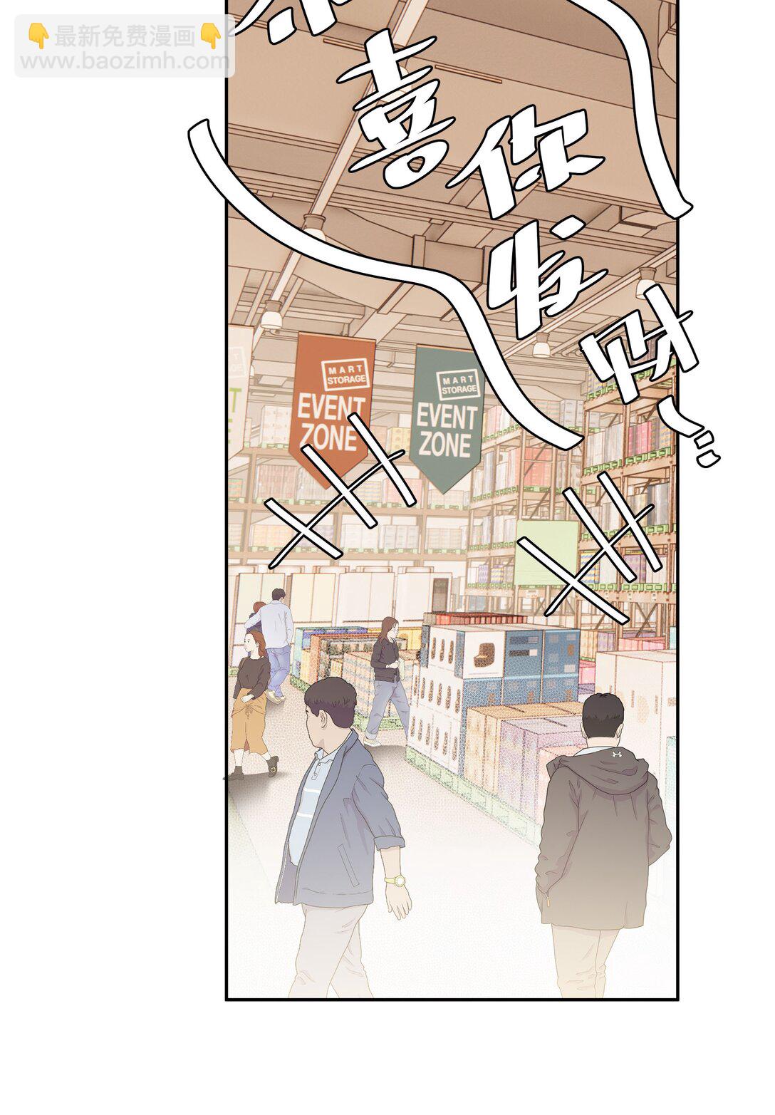 第96话 亲亲很要紧-第104话