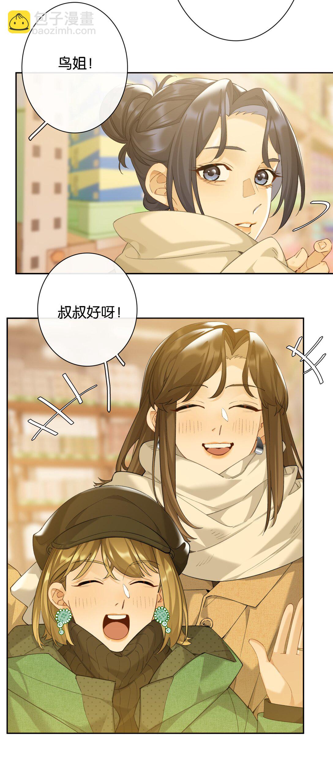 第96话 亲亲很要紧-第104话