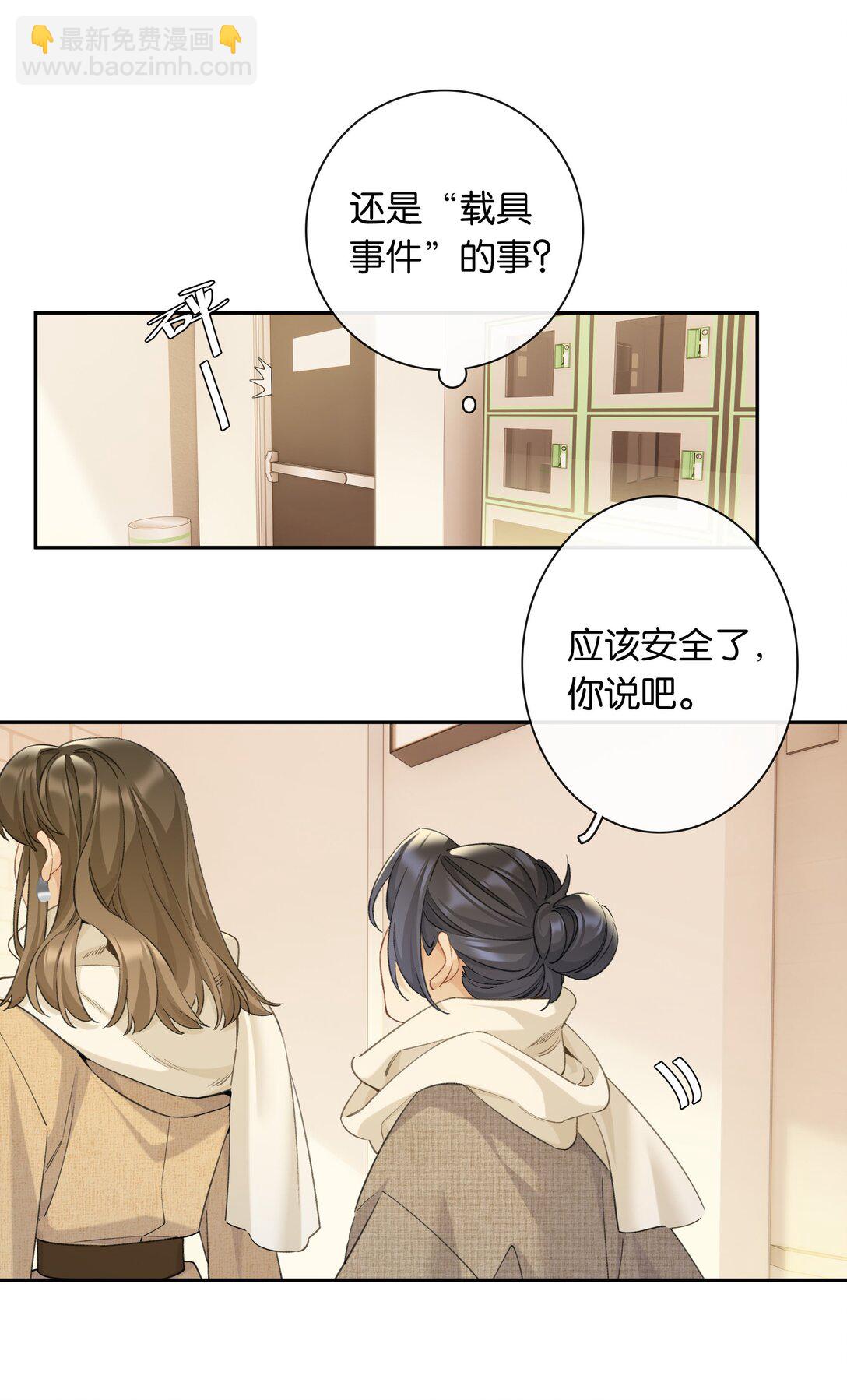 第96话 亲亲很要紧-第104话