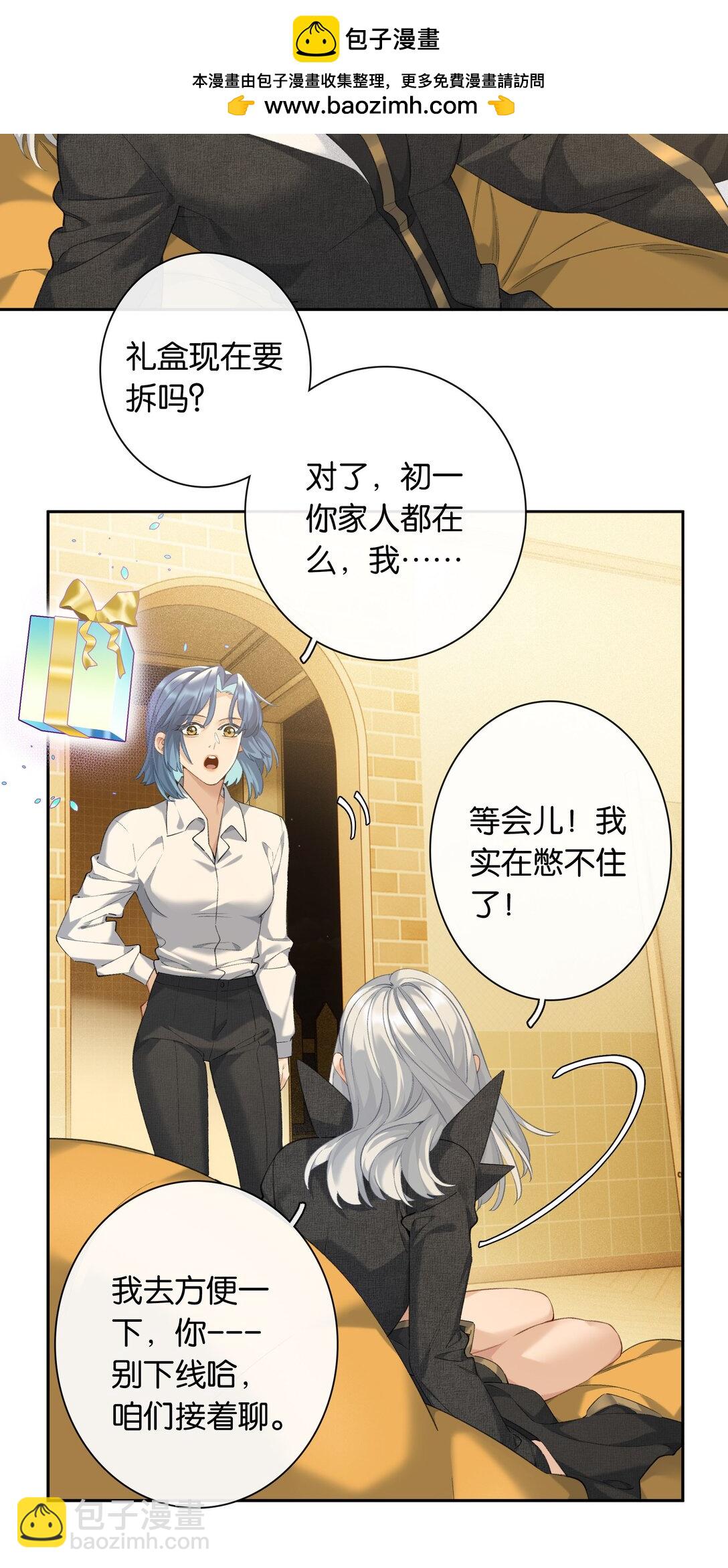 第96话 亲亲很要紧-第104话