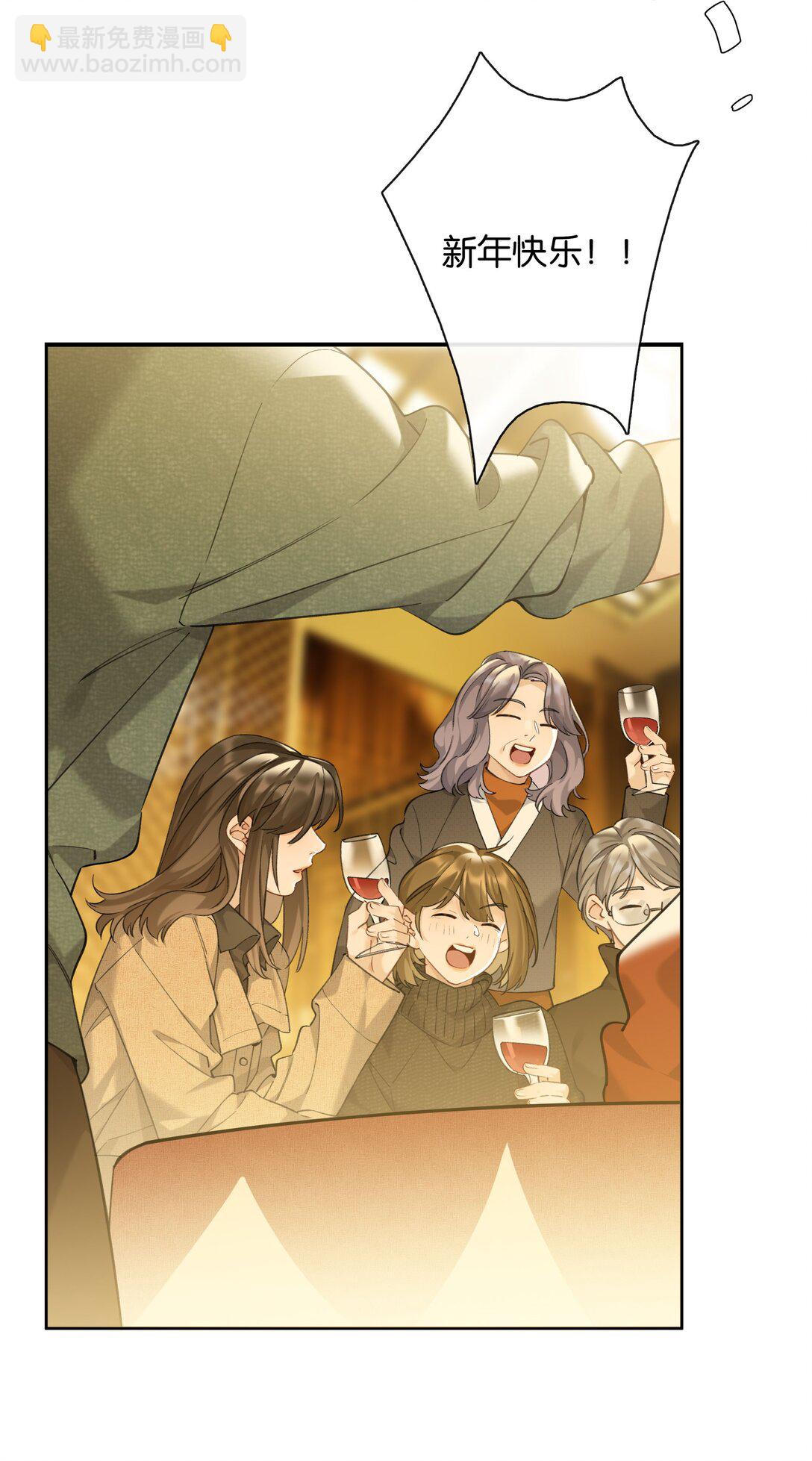 第96话 亲亲很要紧-第104话