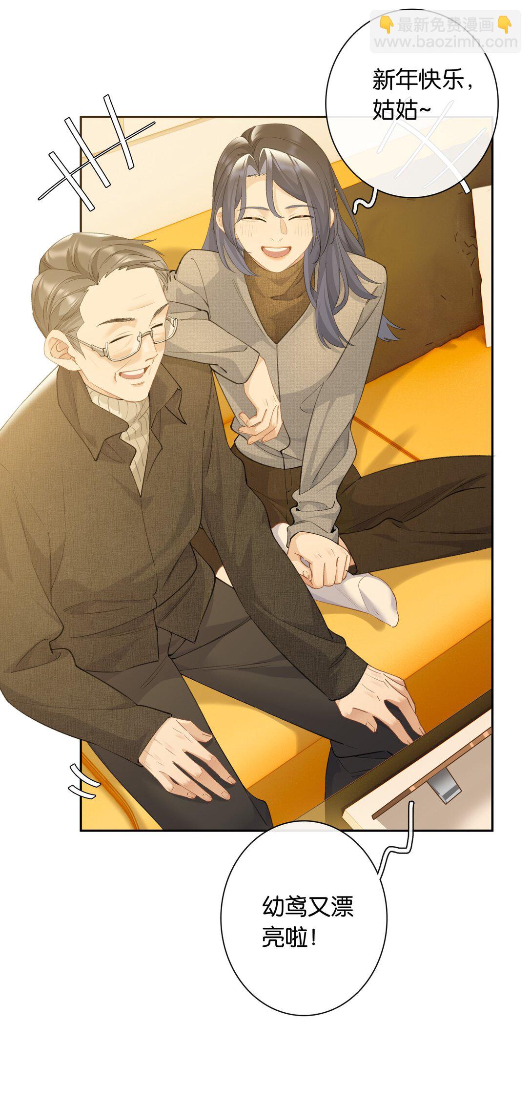 第96话 亲亲很要紧-第104话