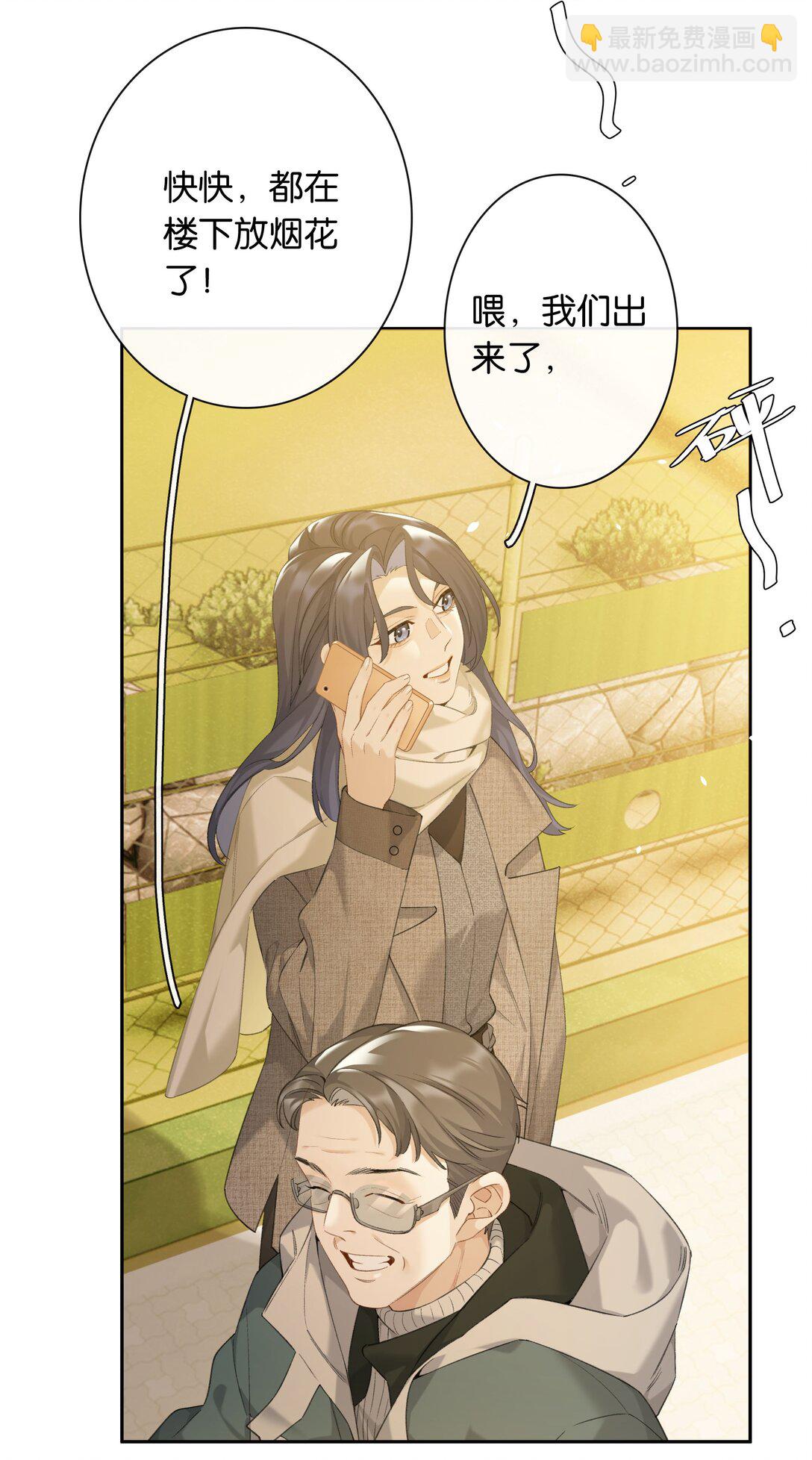 第96话 亲亲很要紧-第104话