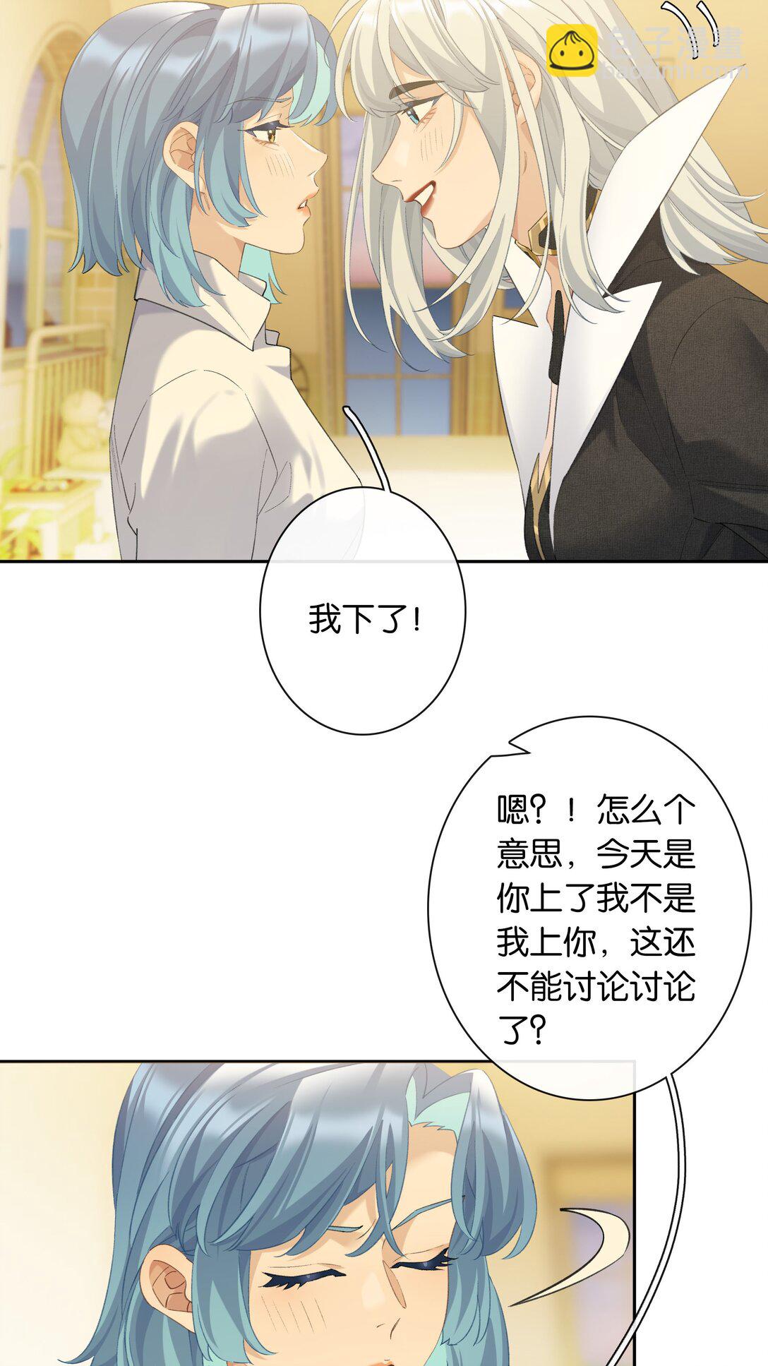 第96话 亲亲很要紧-第104话