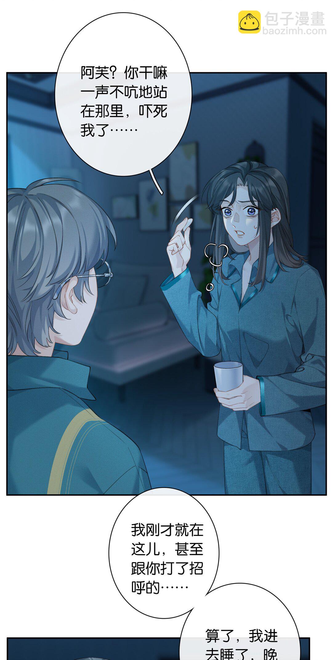 第96话 亲亲很要紧-第104话