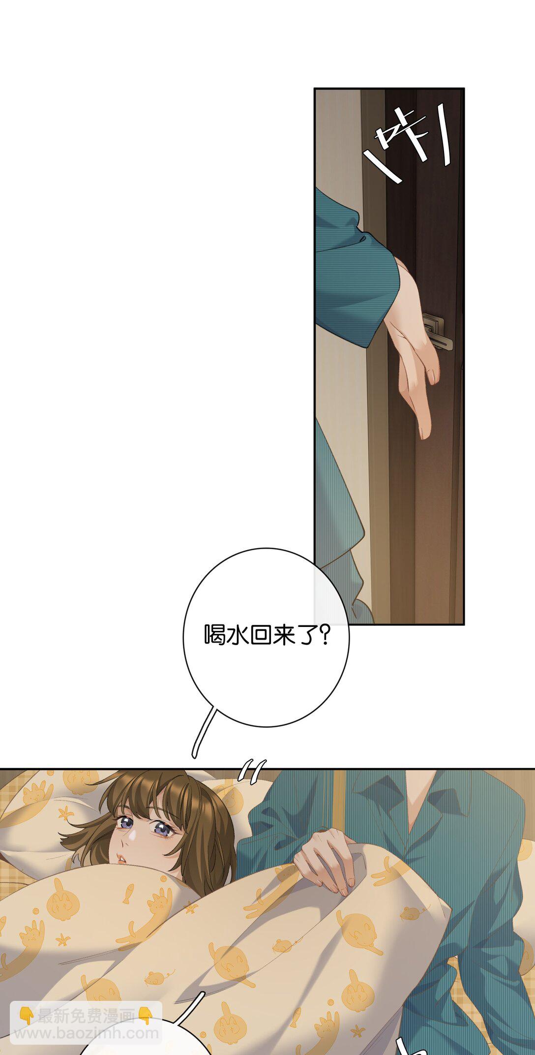 第96话 亲亲很要紧-第104话