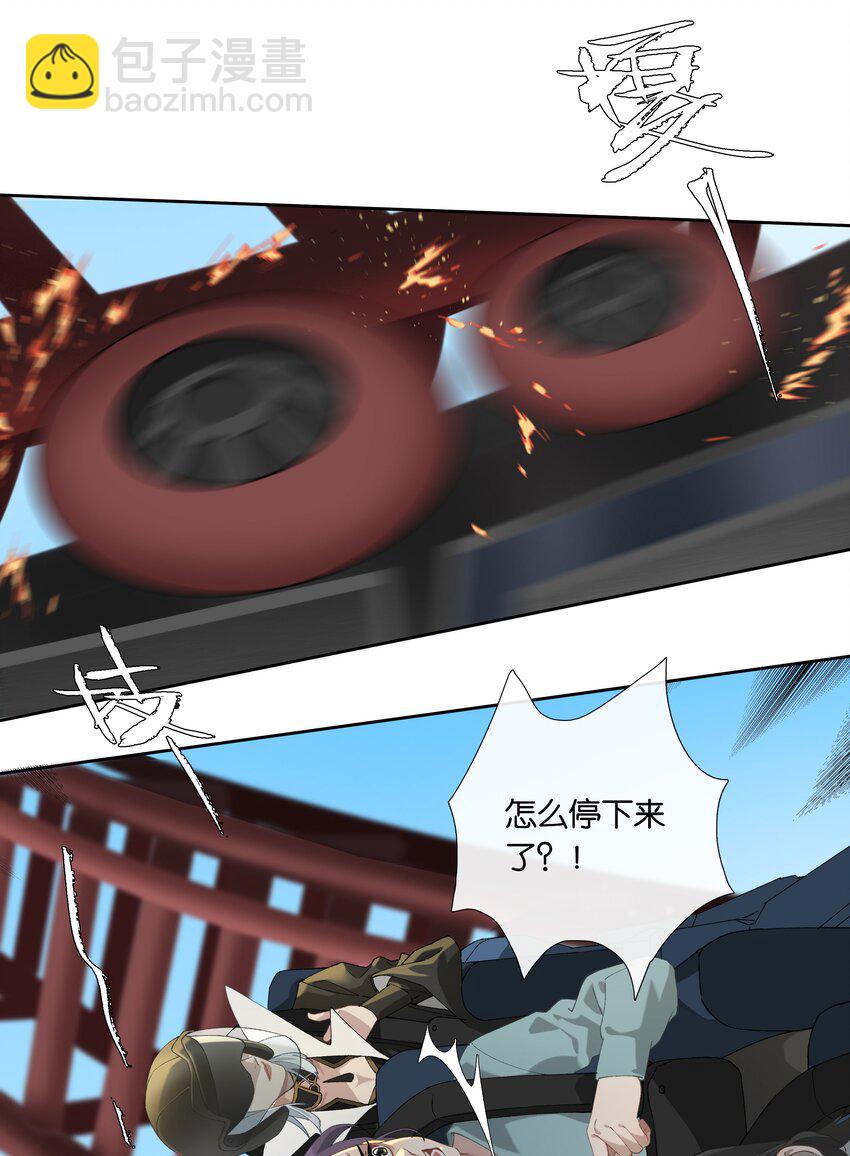 第011话 恶魔吸血鬼-第12话