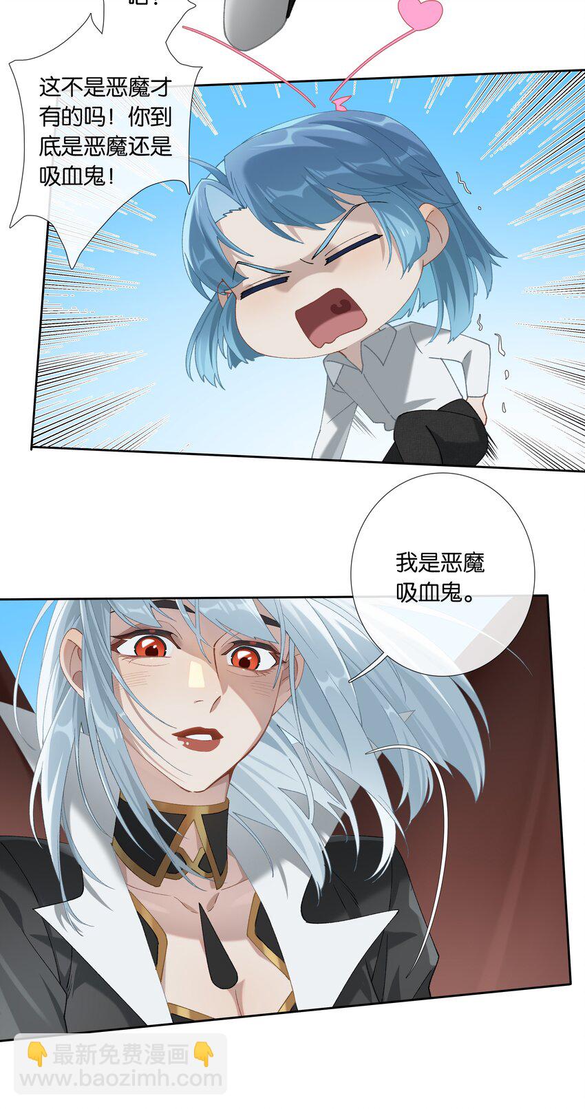 第011话 恶魔吸血鬼-第12话