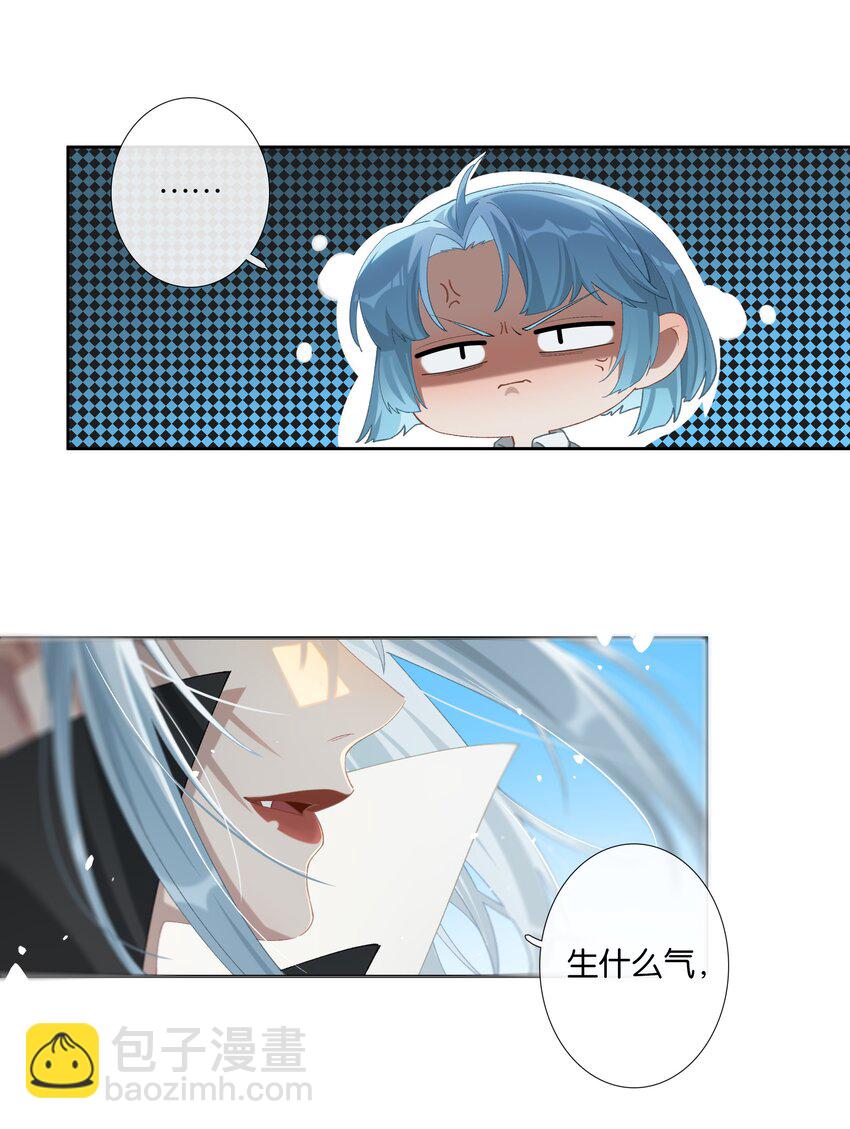 第011话 恶魔吸血鬼-第12话