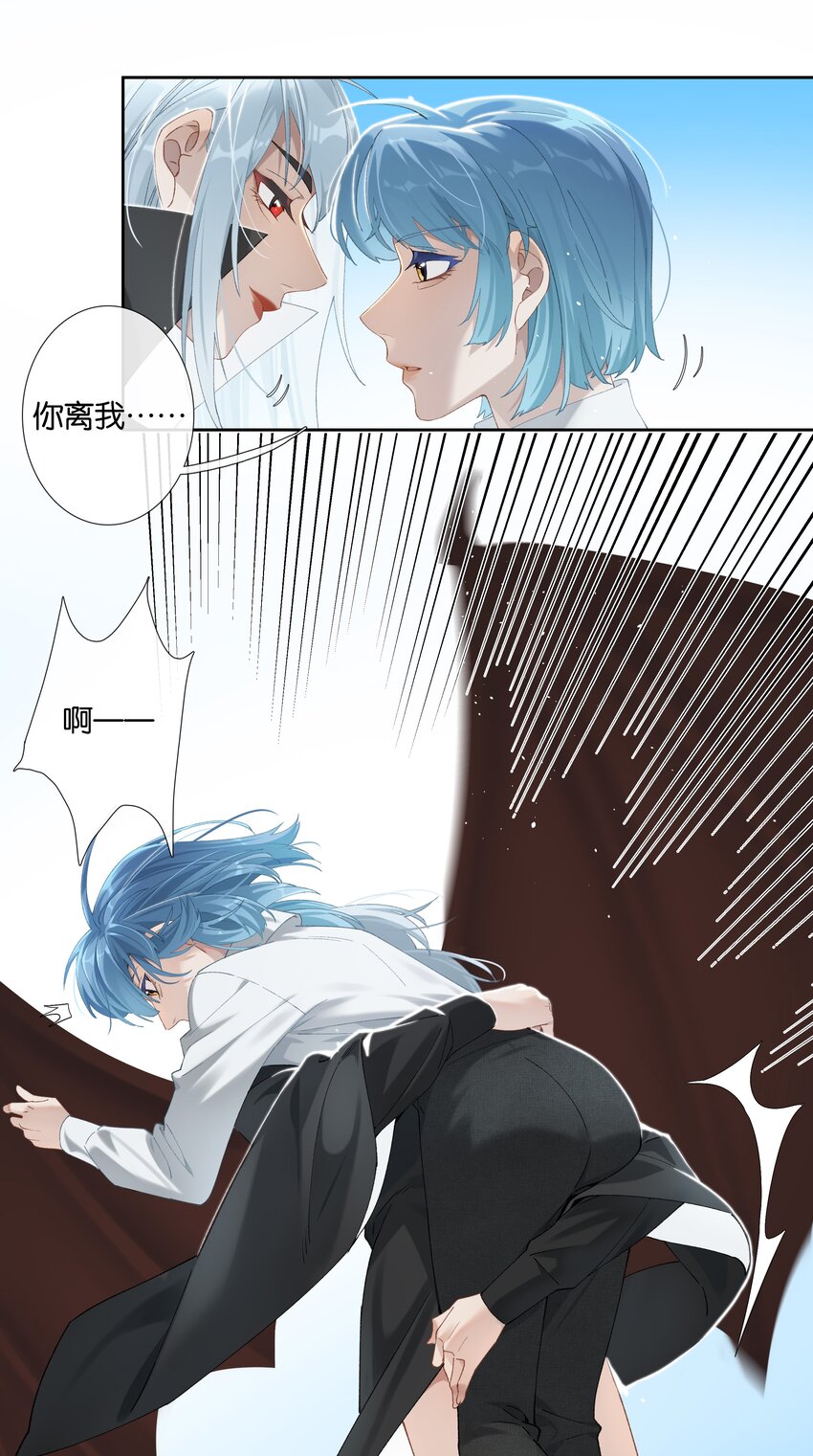 第011话 恶魔吸血鬼-第12话