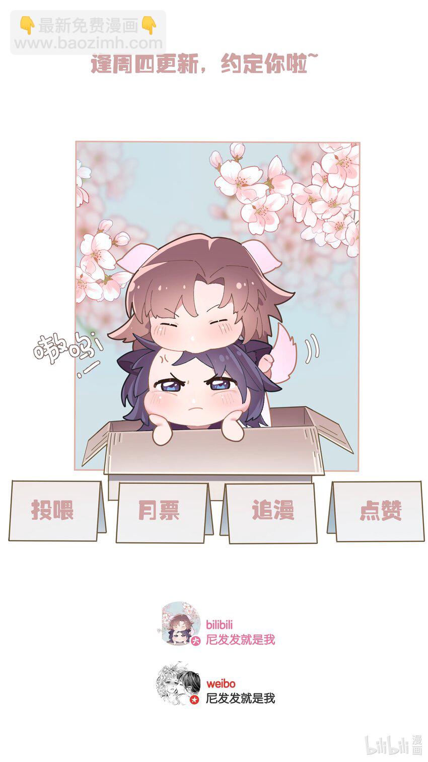 第011话 恶魔吸血鬼-第12话