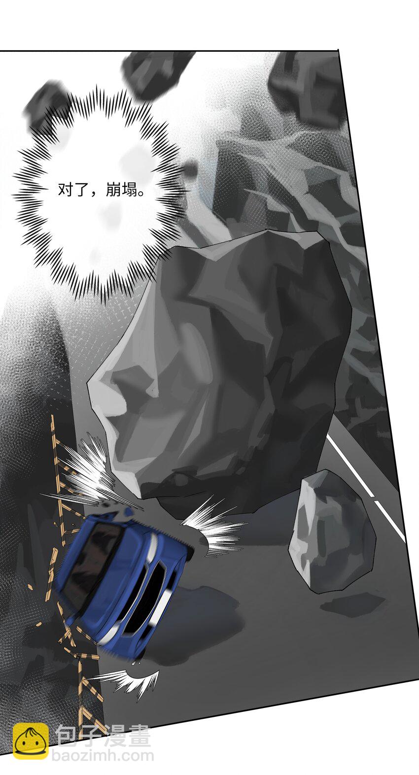 第011话 恶魔吸血鬼-第12话