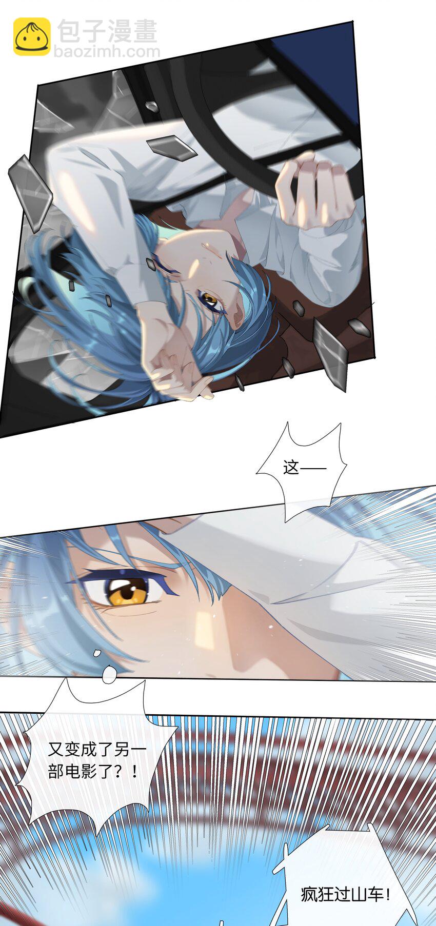 第011话 恶魔吸血鬼-第12话