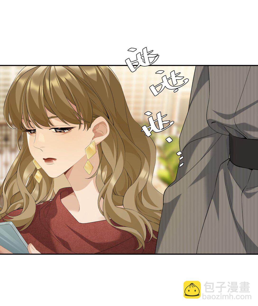 第99话 未婚妻-第108话