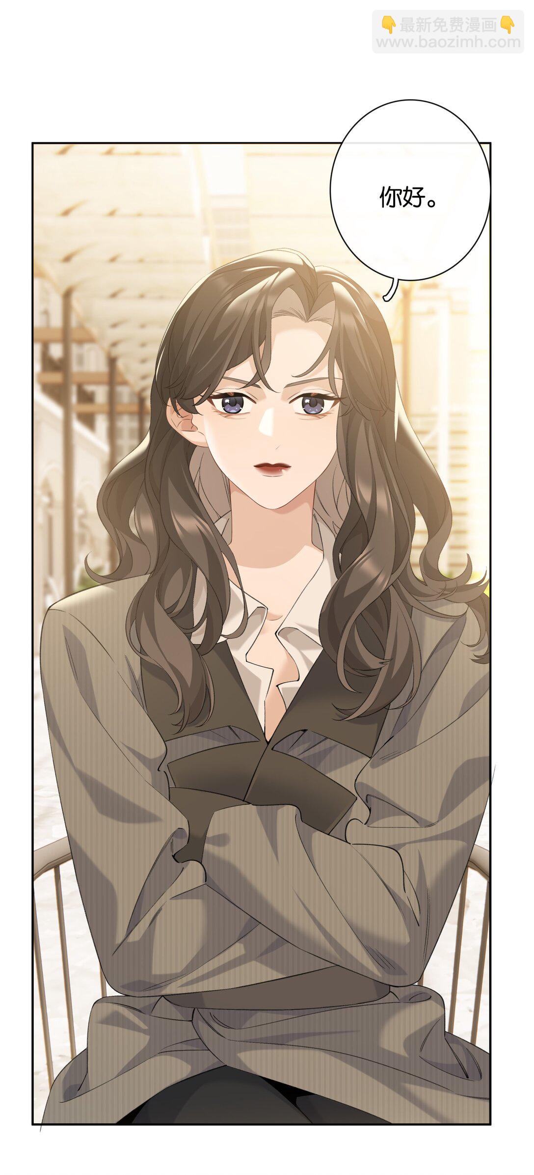 第99话 未婚妻-第108话