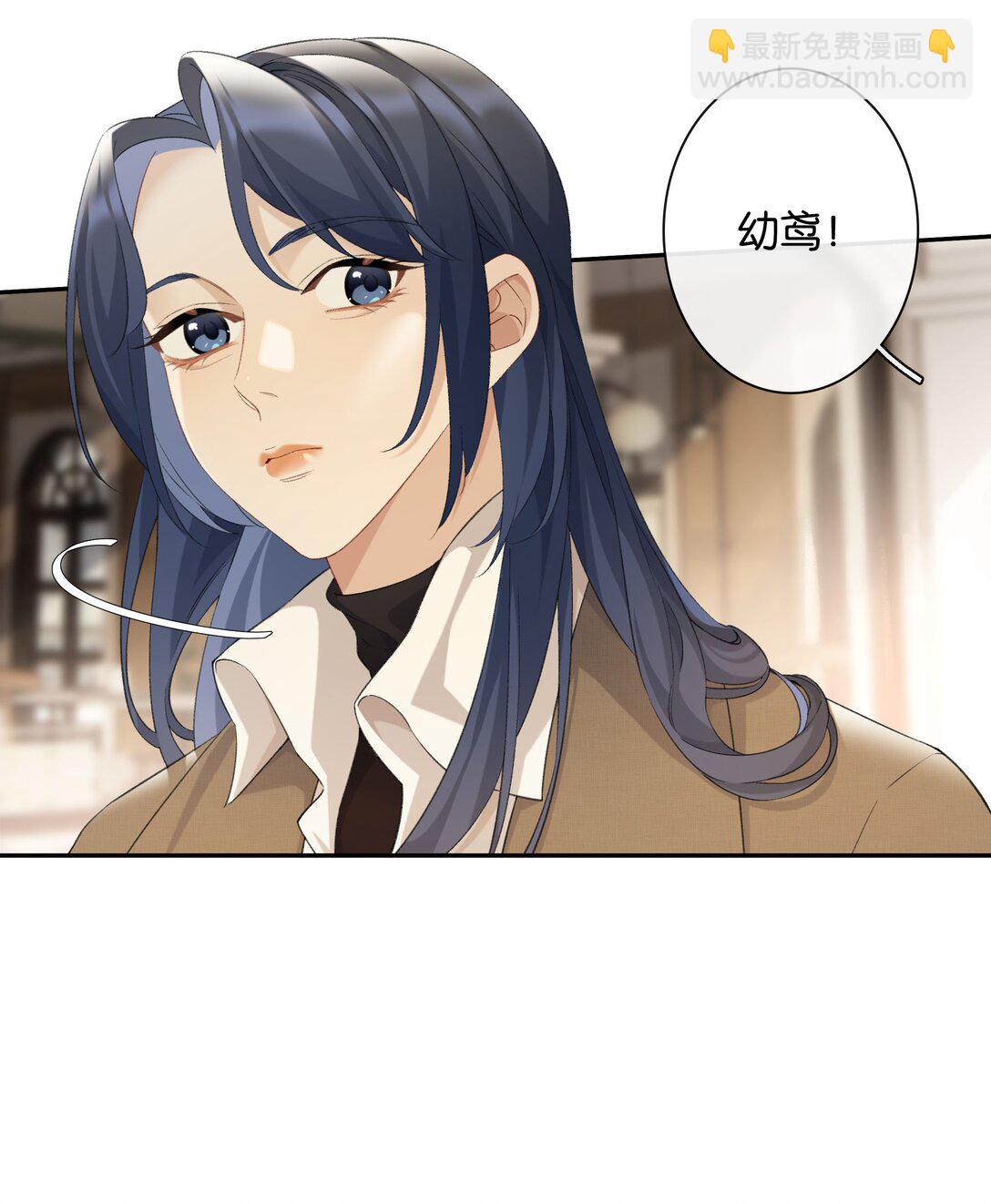 第99话 未婚妻-第108话