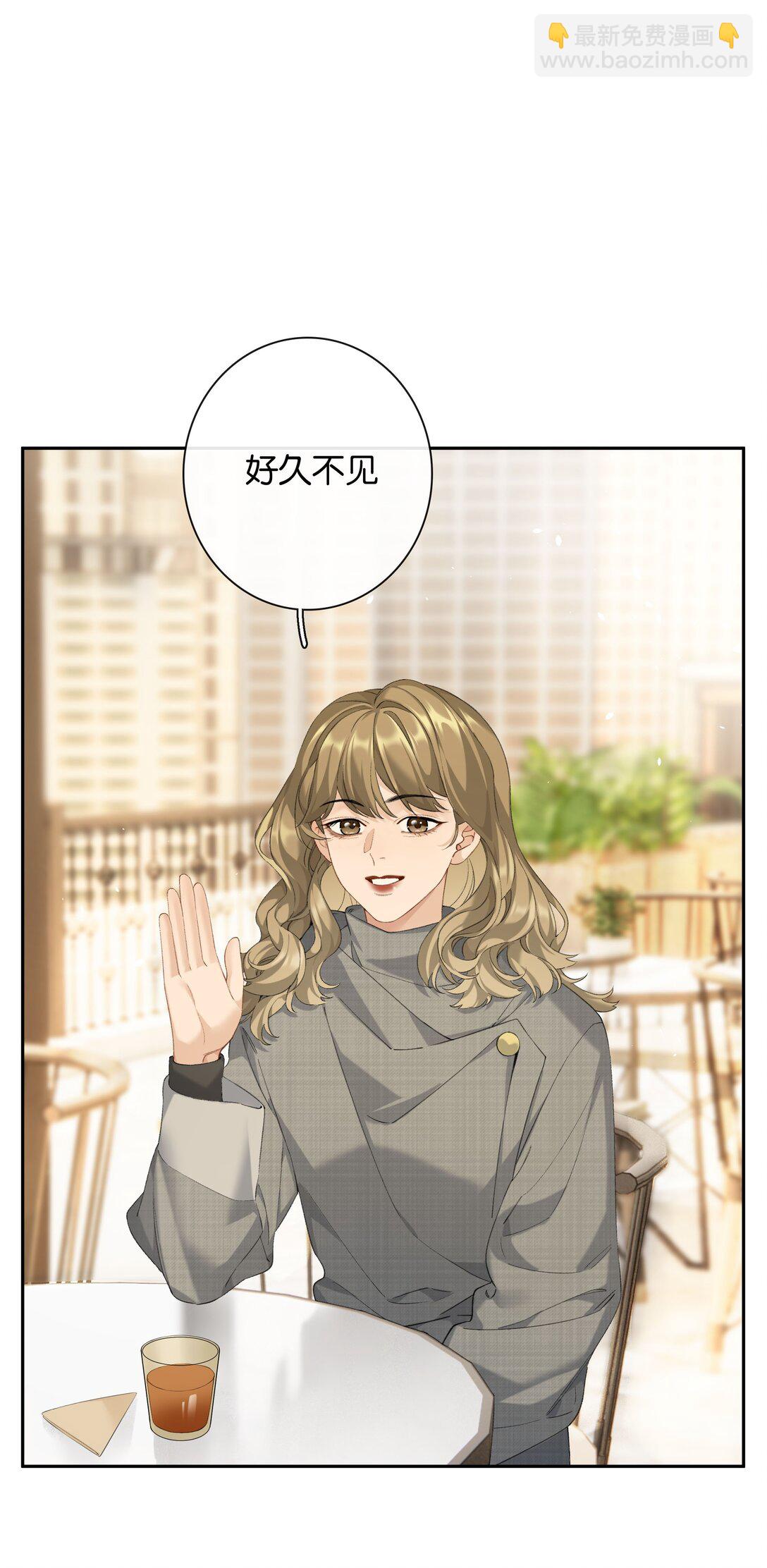 第99话 未婚妻-第108话