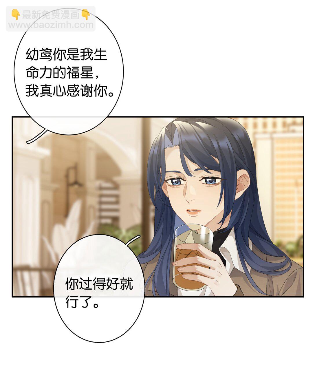 第99话 未婚妻-第108话