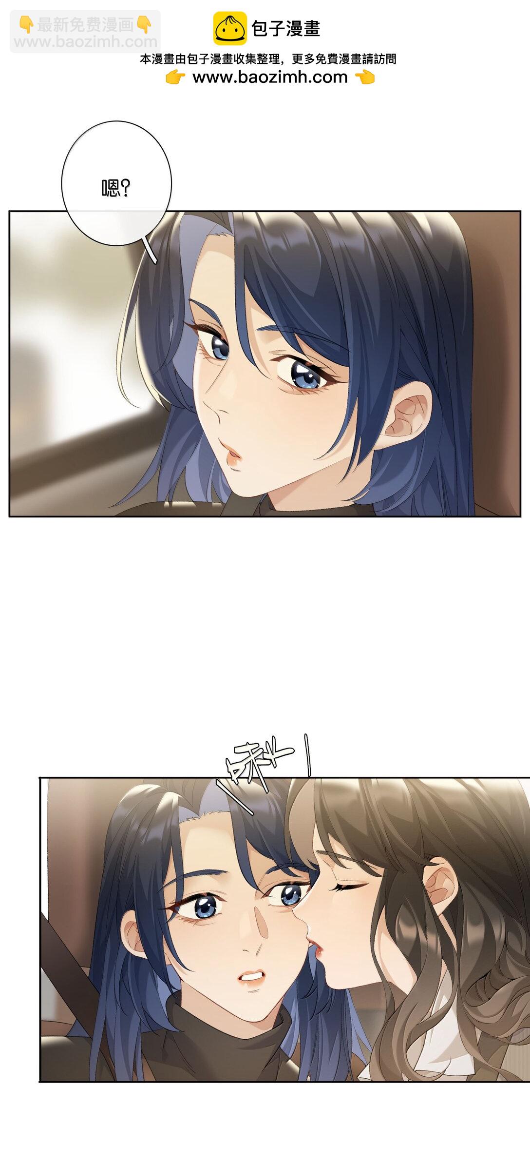 第101话 我想你了许幼鸢-第110话