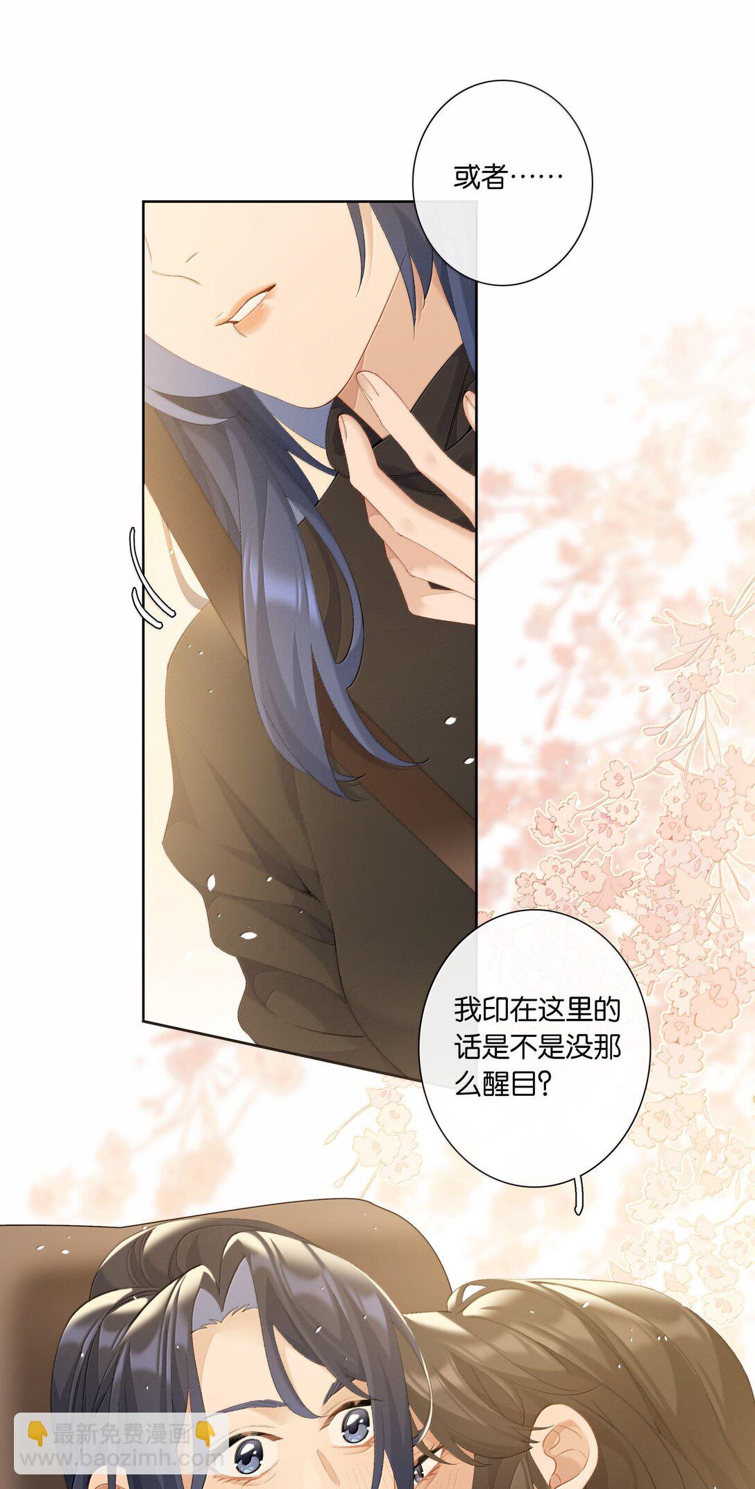 第101话 我想你了许幼鸢-第110话