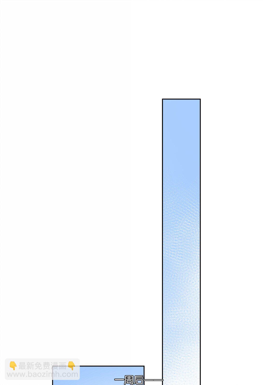 第101话 我想你了许幼鸢-第110话
