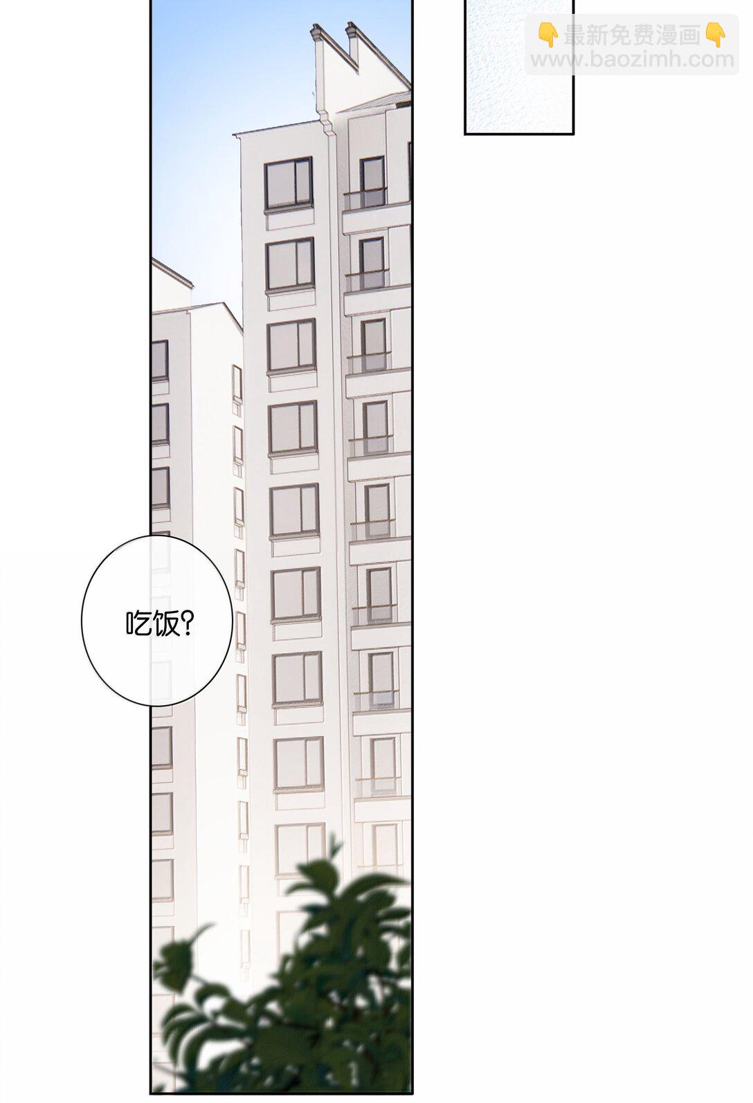 第101话 我想你了许幼鸢-第110话